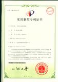 zhuanli00001.jpg