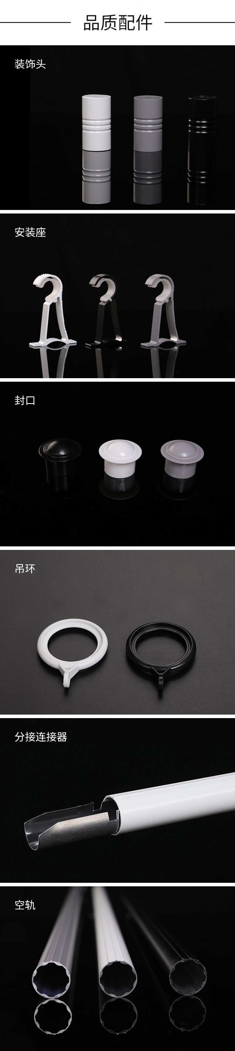 哈弗500艺术轨_04.jpg