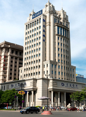 交通银行广东省分行