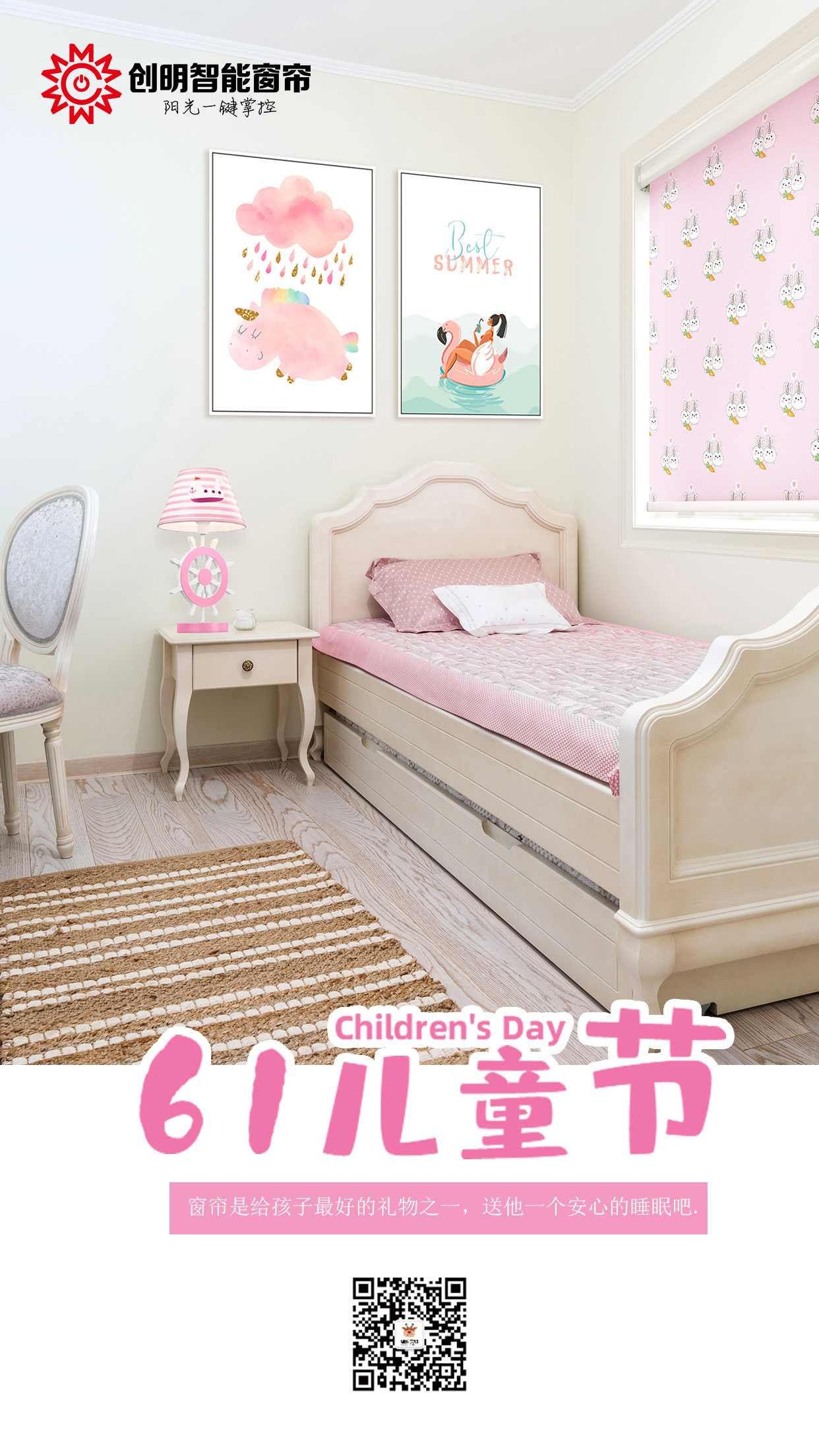 文章附图