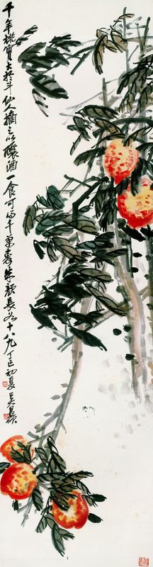GH-HH-040