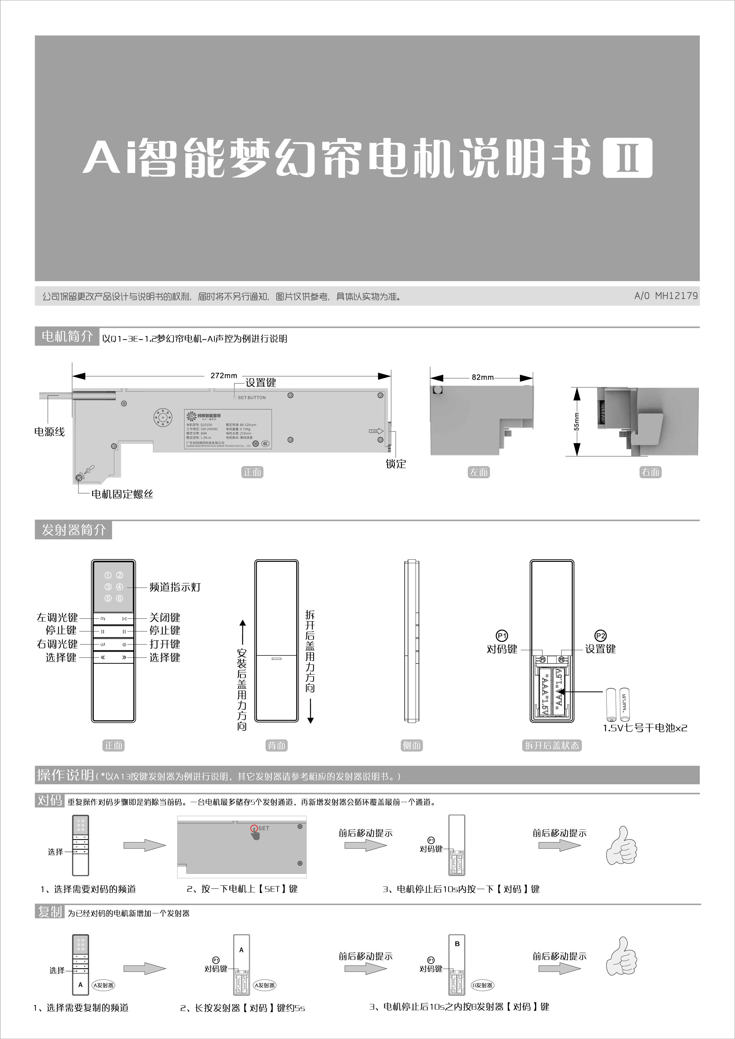 文章附图