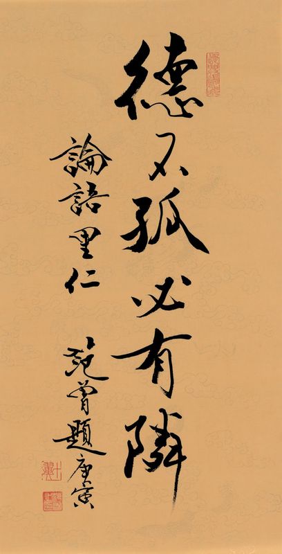 GH-SF-006