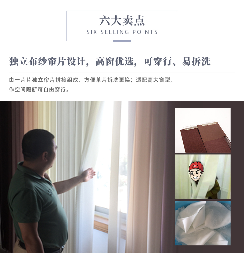 电动梦幻帘_07.jpg