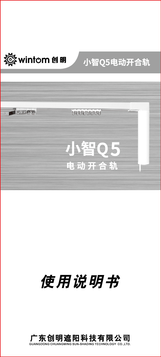 文章附图
