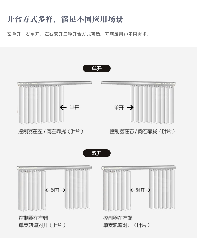 电动梦幻帘_12.jpg