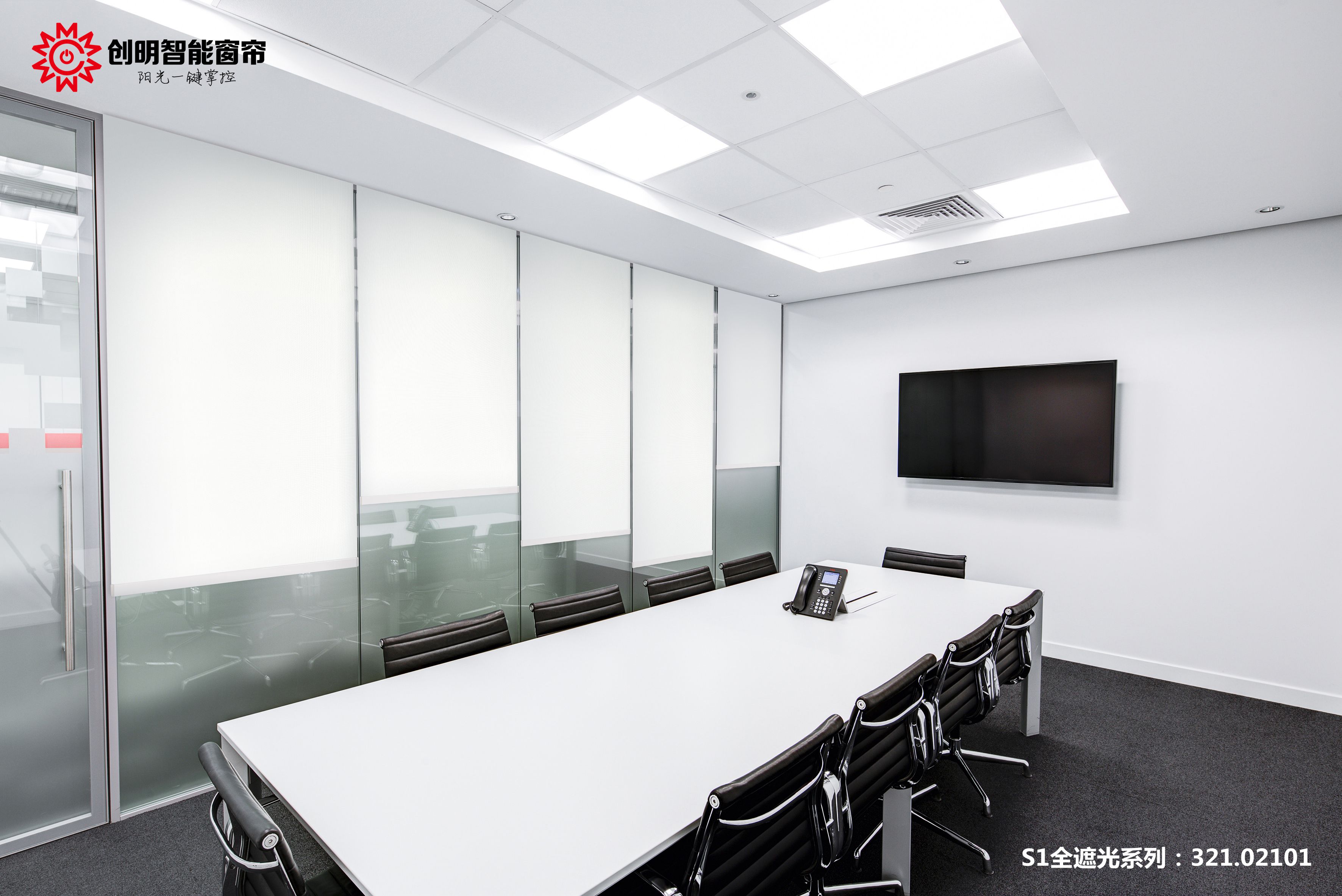 S1全遮光系列 321.02101.jpg