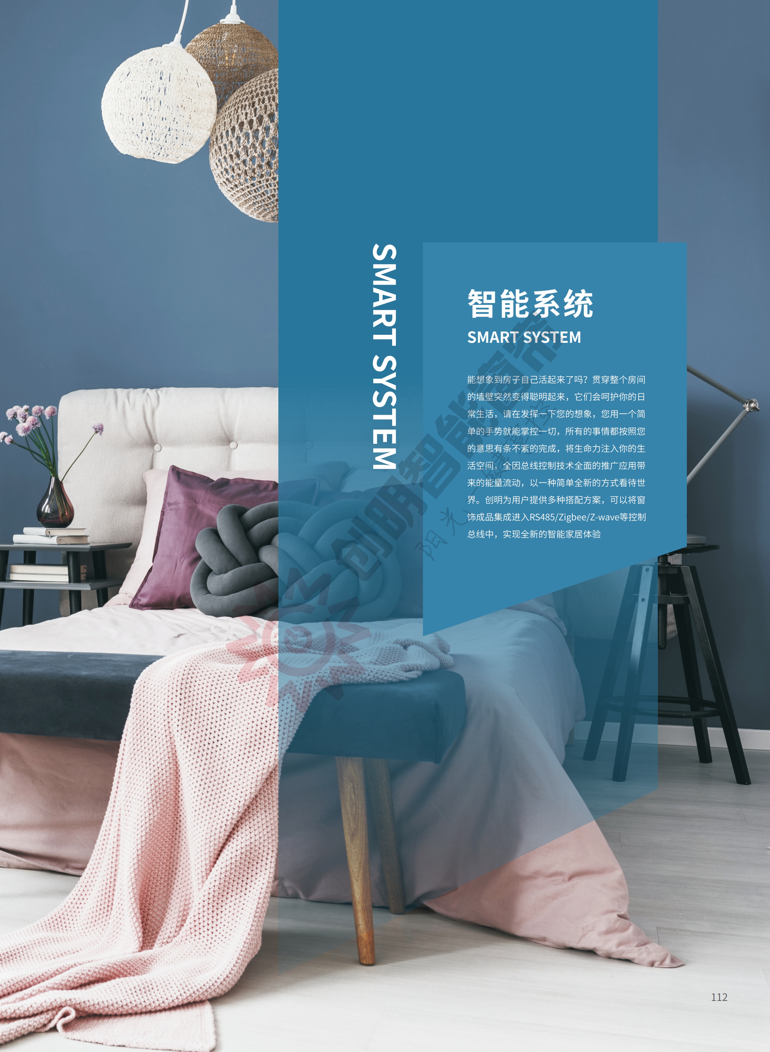 文章附图