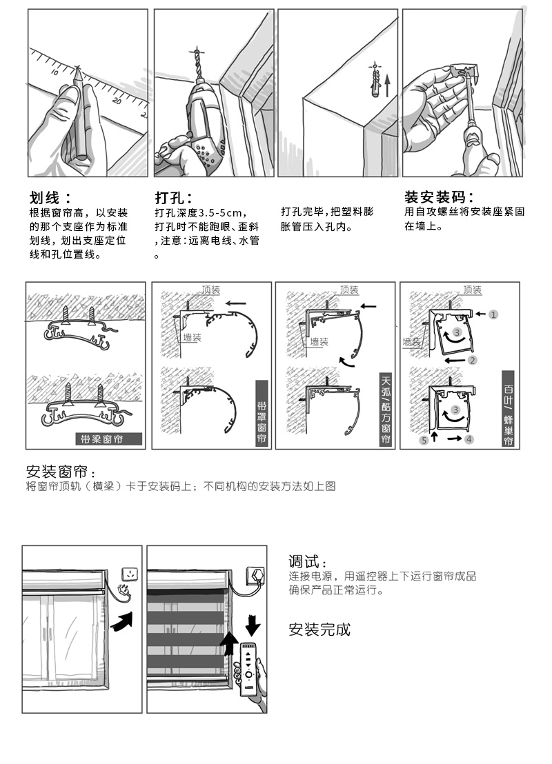 香格里拉帘产品展示视频         垂直香格里拉帘安装演示