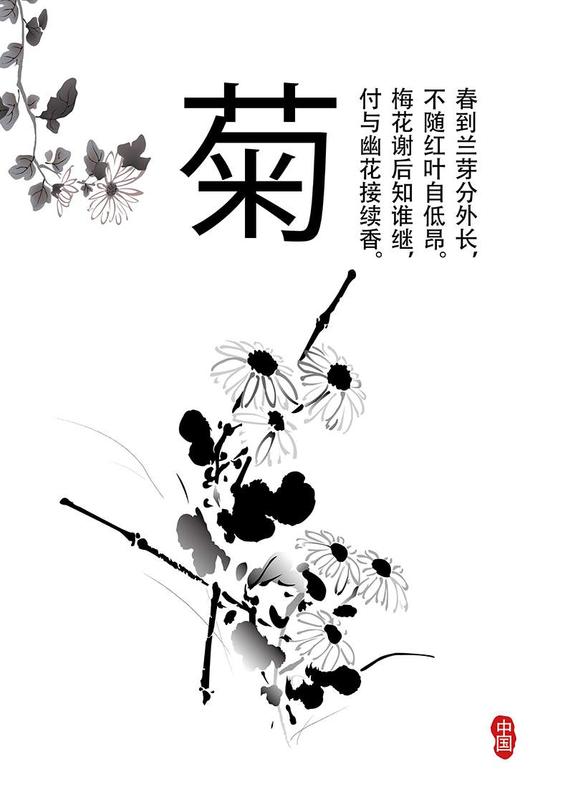 GH-HH-017