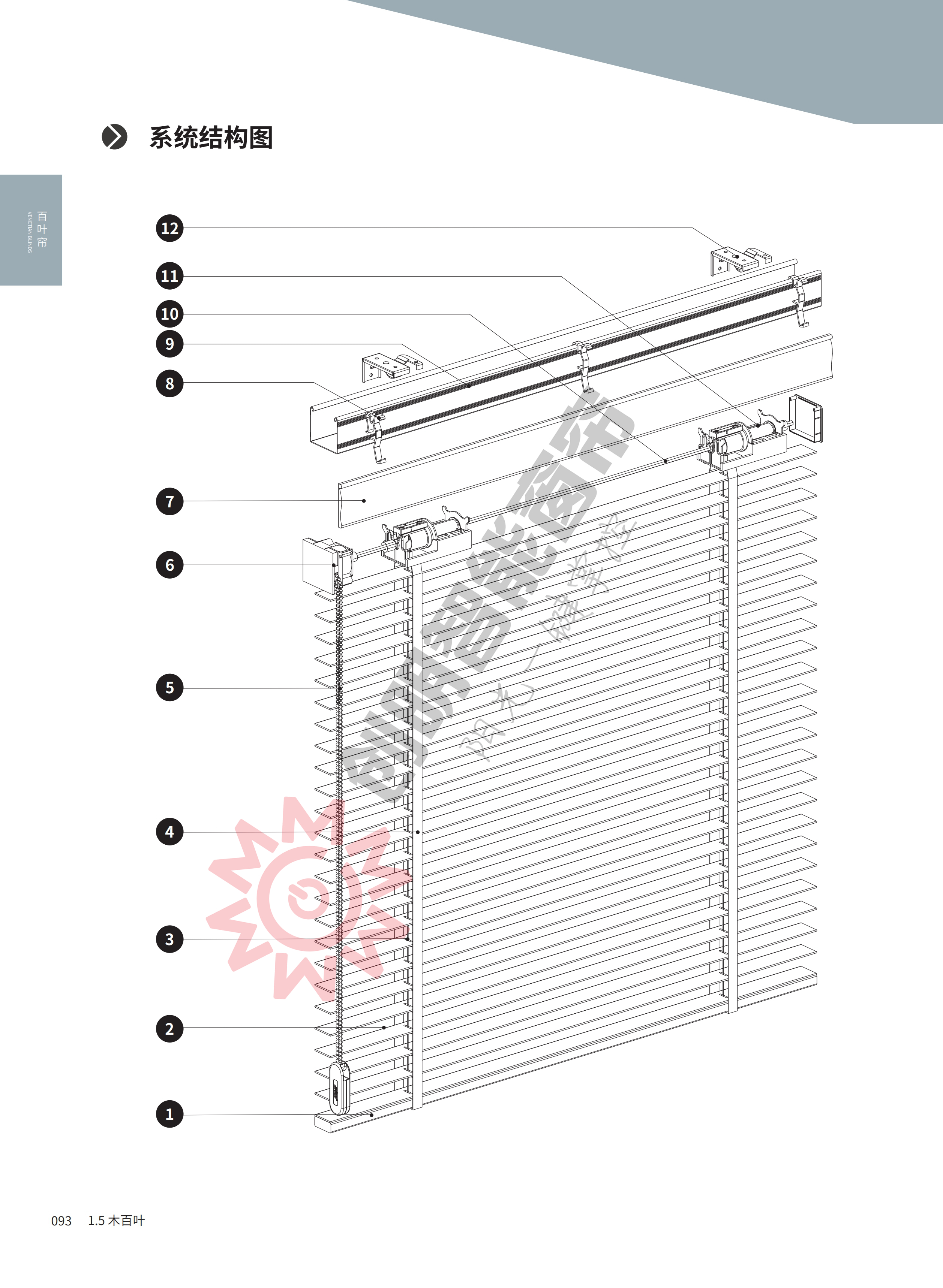 151木百叶3550超越手动木百叶