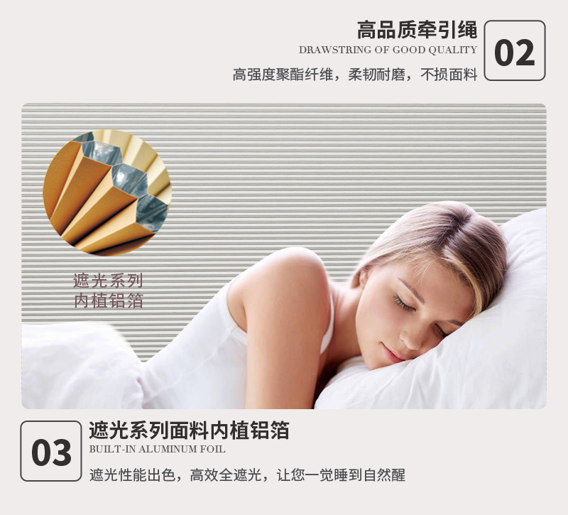 带边框小壁虎蜂巢帘_15.jpg