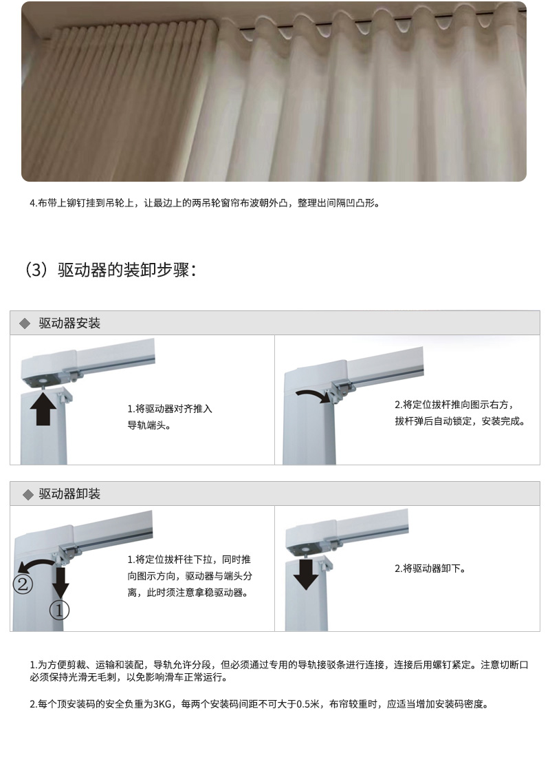 蛇形帘电动蛇形帘