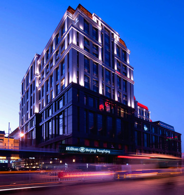 北京王府井希尔顿大酒店