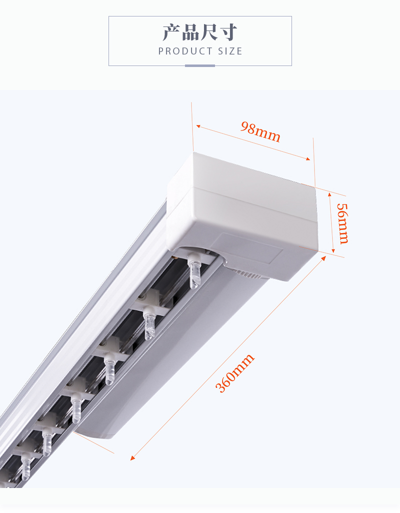 梦幻帘电动梦幻帘